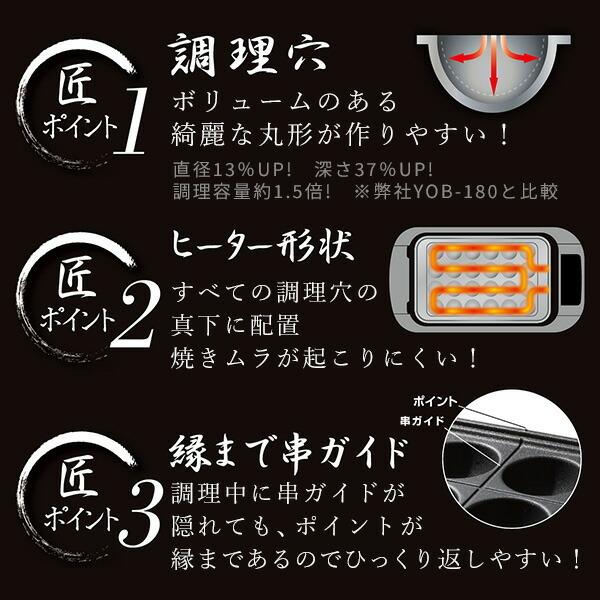 ホットプレート 焼肉プレート 無煙 山善 吸煙グリル 煙の出ない焼肉器 XGRILL PREMIUM YGMC-FXT130(B) 焼肉グリル 一人焼肉 焼肉コンロ たこ焼き器｜e-kurashi｜13