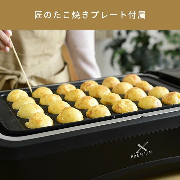 山善（YAMAZEN） 焼肉プレート ホットプレート 減煙 無煙 吸煙グリル