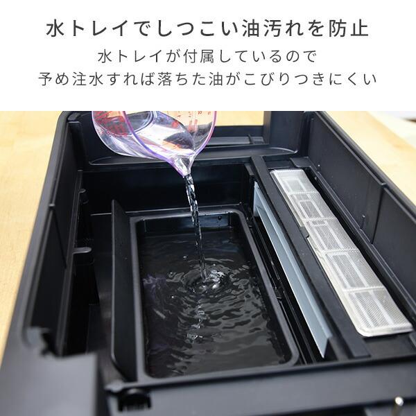 ホットプレート 焼肉プレート 無煙 山善 吸煙グリル 煙の出ない焼肉器 XGRILL PREMIUM YGMC-FXT130(B) 焼肉グリル 一人焼肉 焼肉コンロ たこ焼き器｜e-kurashi｜14