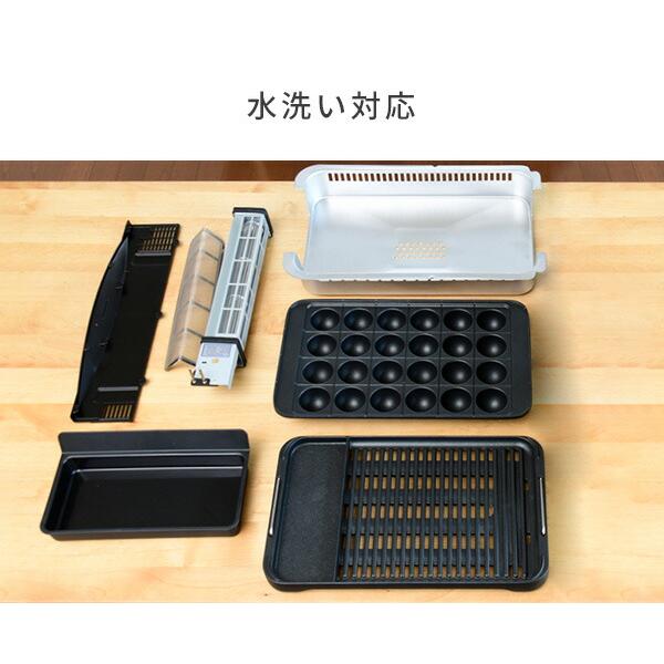 お値下げしました！新品未使用！山善　XGRILL PREMIUM YGMC-FXT130(B) 山善（YAMAZEN） ホットプレート 吸煙焼肉グリル「XGRILL PREMIUM