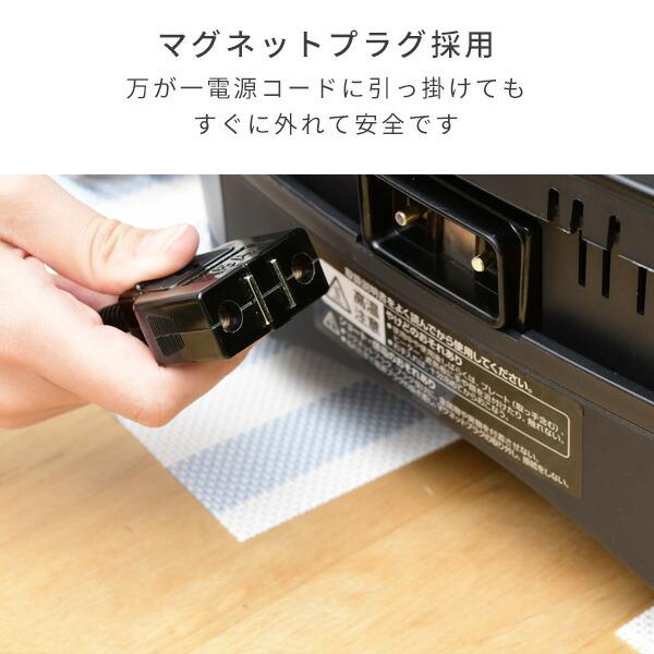 山善（YAMAZEN） ホットプレート 焼肉プレート 大型 無煙 吸煙グリル