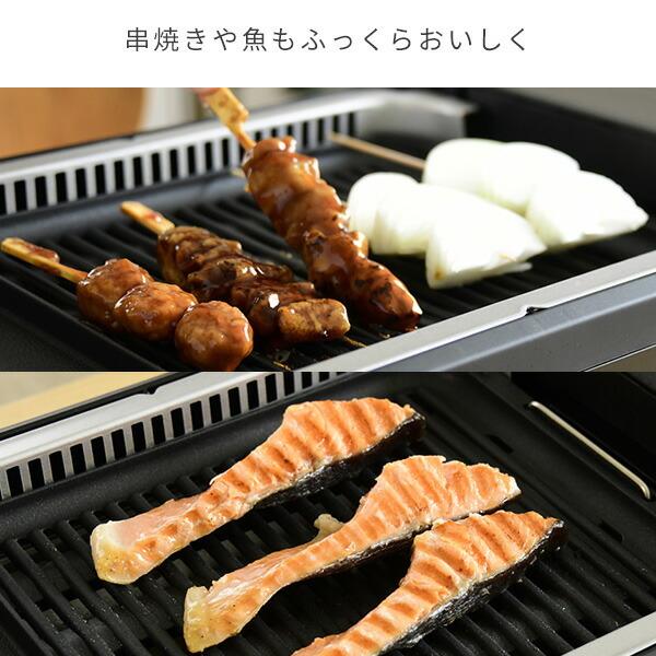 ホットプレート 焼肉プレート 無煙 山善 吸煙グリル 煙の出ない焼肉器 XGRILL PREMIUM YGMC-FXT130(B) 焼肉グリル 一人焼肉 焼肉コンロ たこ焼き器｜e-kurashi｜10