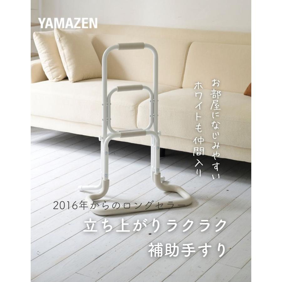 山善 手すり アルミ製 軽量 頑丈 組み立て簡単 : くらしのe