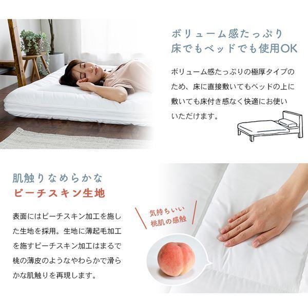 テイジン 抗菌防臭 防ダニ 洗える 敷き布団 3層 ボリューム しっかり 固綿入 収納袋付き TWS-S(WH) 極厚10cm ピーチスキン生地 抗菌防臭綿使用  帝人 TEIJIN