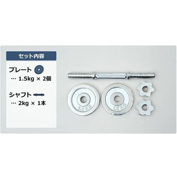 山善 サーキュレート クロムダンベルセット(5kg)2個組 SD-5*2 山善 サーキュレート クロムダンベルセット(5kg)2個組 SD-5*2