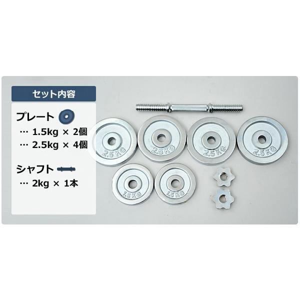 山善 ダンベルセット 筋トレグッズ 器具 道具 ウェイト 山善 ダンベルセット 筋トレグッズ 器具 道具 ウェイト