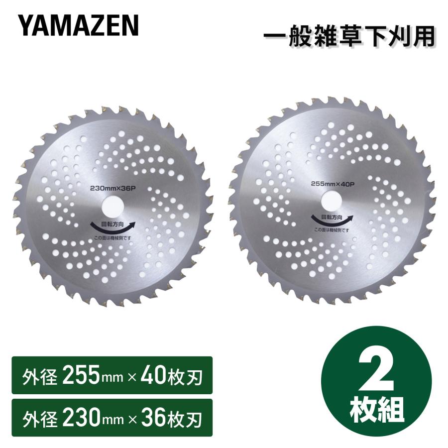 草刈り用 チップソー 替刃 草刈り機 芝刈り機 刈払い機 外径230mm×36枚