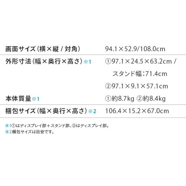 AQUOS アクオス(AQUOS) 43V型 液晶テレビ 43型テレビ 外付けHDD AQUOS アクオス(AQUOS) 43V型 液晶テレビ 43型テレビ 外付けHDD