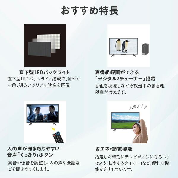 アクオス(AQUOS) 42V型 液晶テレビ 42型テレビ 外付けHDD対応 ダブル  