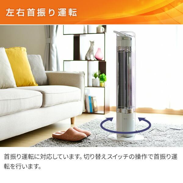 電気ストーブ カーボンヒーター 本格遠赤外線電気暖房器具