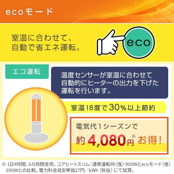 CORONA(住宅設備) 電気ストーブ カーボンヒーター 本格遠 CORONA(住宅設備) 電気ストーブ カーボンヒーター 本格遠