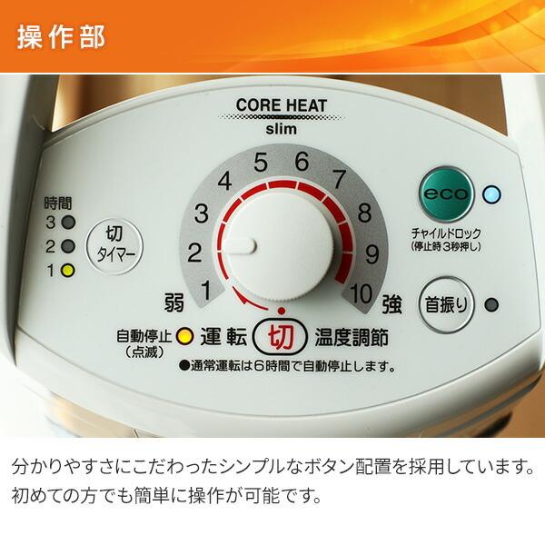 CORONA(住宅設備) 電気ストーブ カーボンヒーター 本格遠 CORONA(住宅設備) 電気ストーブ カーボンヒーター 本格遠