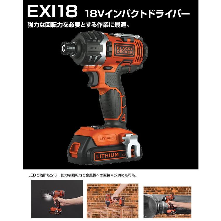 ブラック＆デッカー（BLACK & DECKER） 18V インパクトドライバー