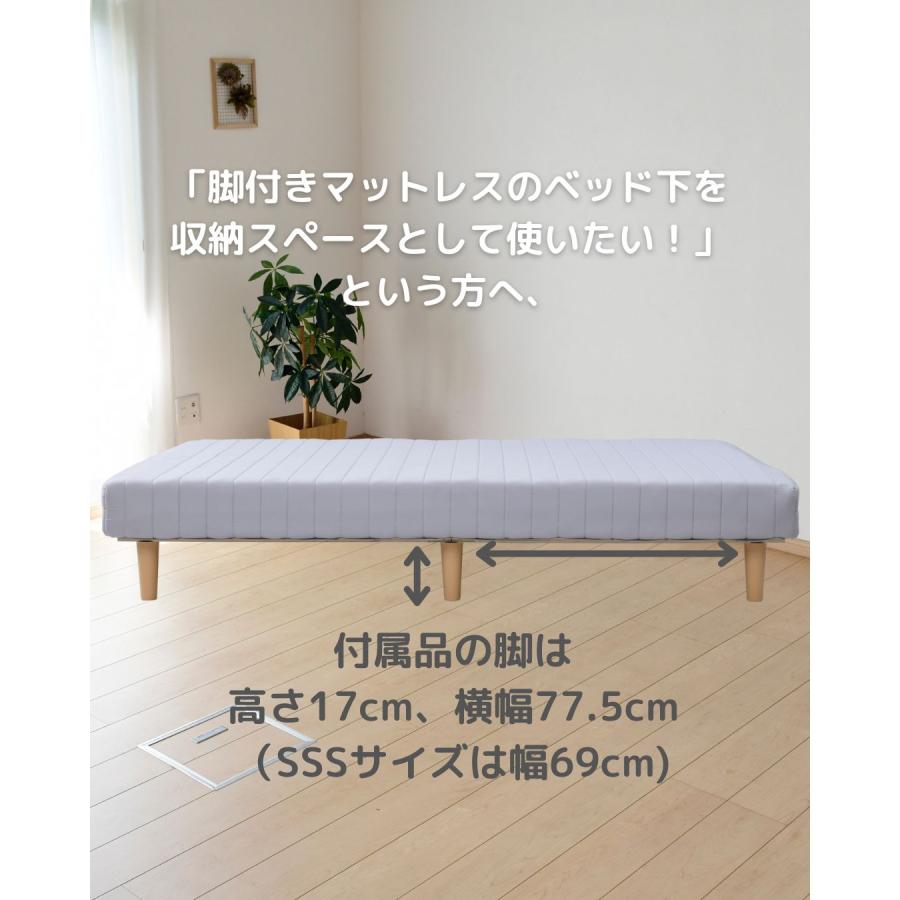 山善 ベッド下収納ができる 脚付きマットレス 専用長脚 6本 【脚 山善 ベッド下収納ができる 脚付きマットレス 専用長脚 6本 【脚