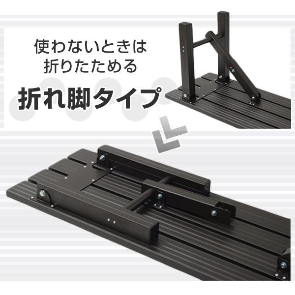 山善（YAMAZEN） 縁台 ガーデンファニチャー アルミ アルミ縁台 ベンチ