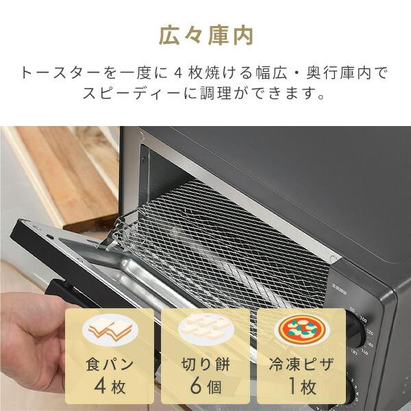 山善 トースター オーブントースター 4枚焼き ワイドオーブン 山善 トースター オーブントースター 4枚焼き ワイドオーブン