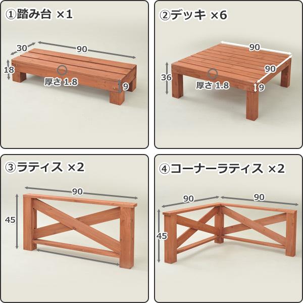 山善 ウッドデッキ DIY 極太 キット 天然木 11点セット 1.5坪 山善 ウッドデッキ DIY 極太 キット 天然木 11点セット 1.5坪