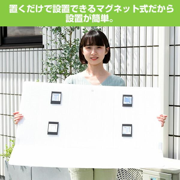 山善 エアコンカバー 室外機 ひさし付き マグネット式 おしゃれ