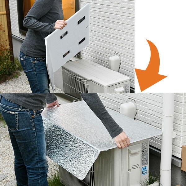 受賞店 エアコン室外機カバー アルミ マグネットひさし付き Waage 60ms 通販 激安