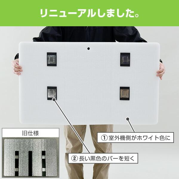 山善 エアコン室外機カバー 室外機カバー おしゃれ 大型 山善 エアコン室外機カバー 室外機カバー おしゃれ 大型