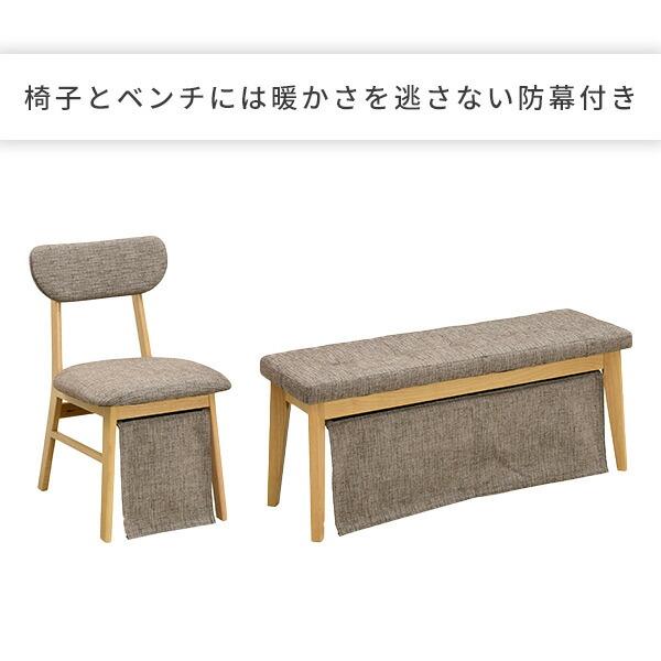山善（YAMAZEN） ダイニングこたつ こたつテーブル 長方形 120×70cm 5