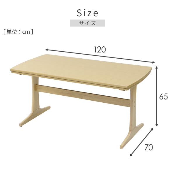 山善（YAMAZEN） ダイニングこたつ こたつテーブル 長方形 120×70cm 5