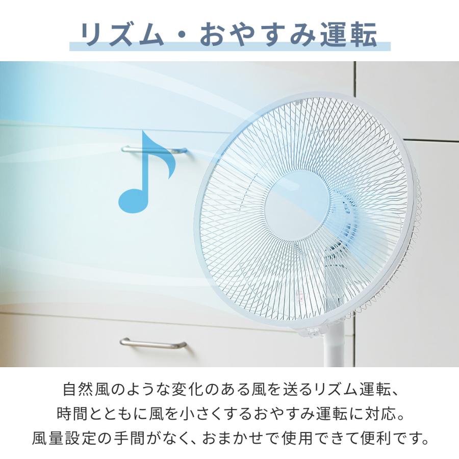 扇風機 dcモーター おしゃれ リビング扇風機 山善 風量7段階 リモコン 左右首振り 切タイマー 静音 YLR-YD301E/YLR-YD302 サーキュレーター | 山善 | 13