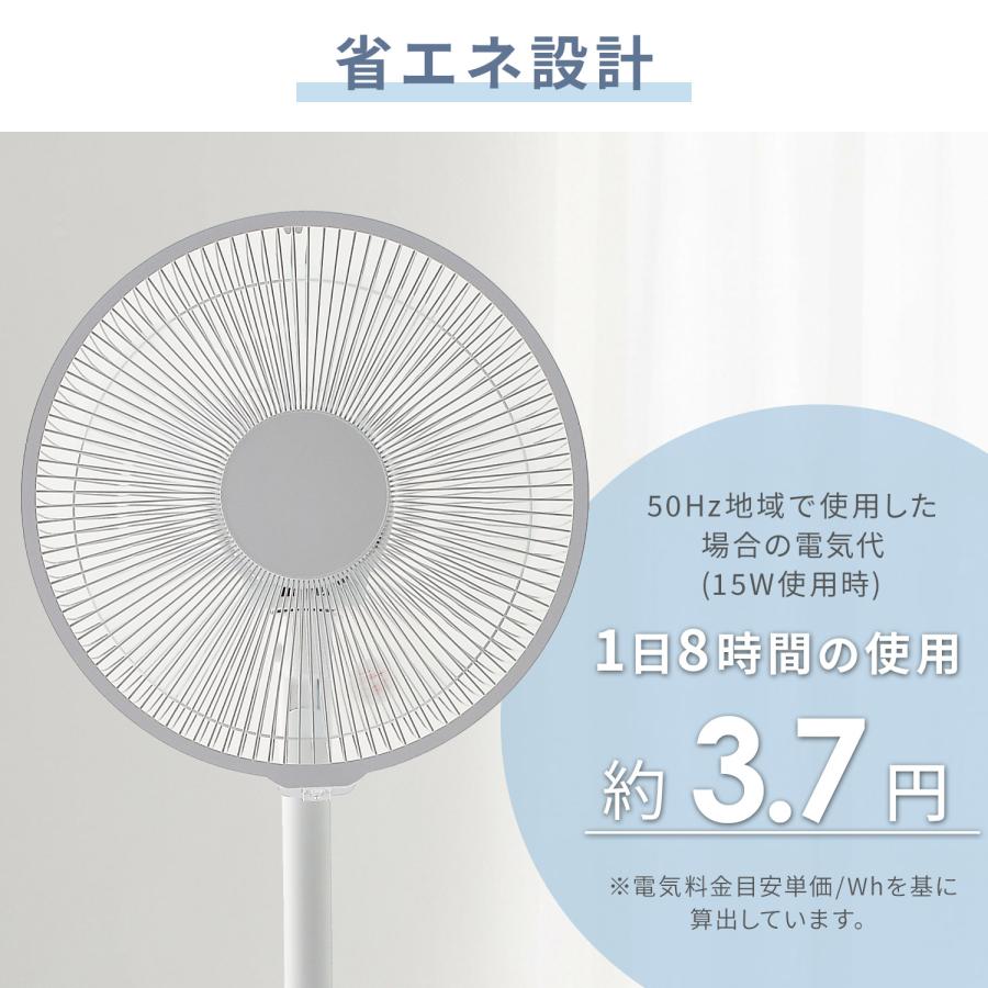 扇風機 dcモーター おしゃれ リビング扇風機 山善 風量7段階 リモコン 左右首振り 切タイマー 静音 YLR-YD301E/YLR-YD302 サーキュレーター | 山善 | 15