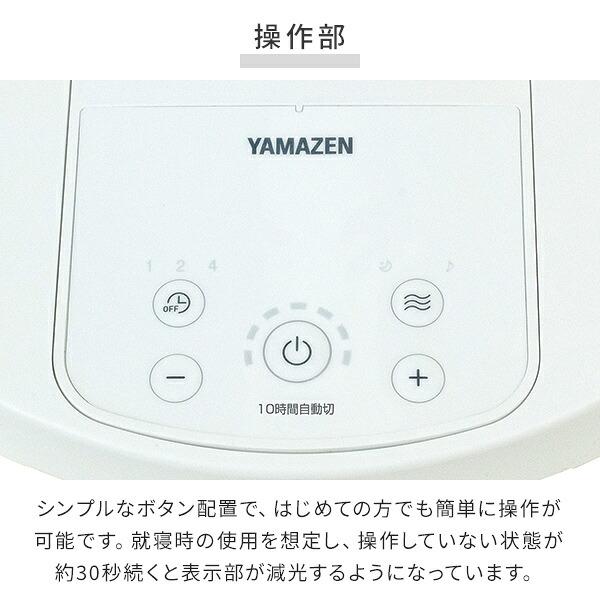 扇風機 dcモーター おしゃれ リビング扇風機 山善 風量7段階 リモコン 左右首振り 切タイマー 静音 YLR-YD301E/YLR-YD302 サーキュレーター | 山善 | 17