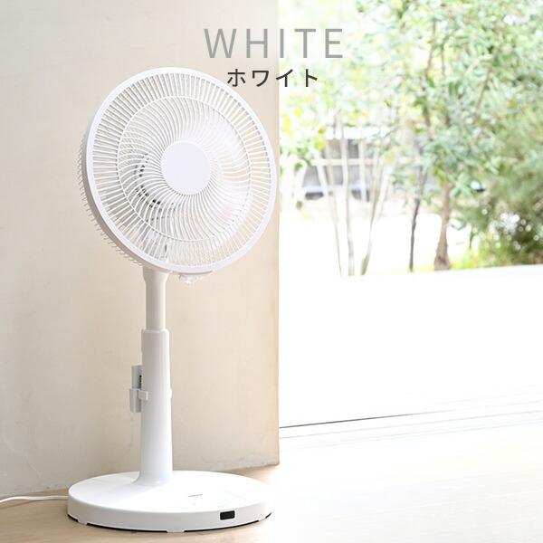 山善（YAMAZEN） 扇風機 dcモーター おしゃれ リビング扇風機 風量7