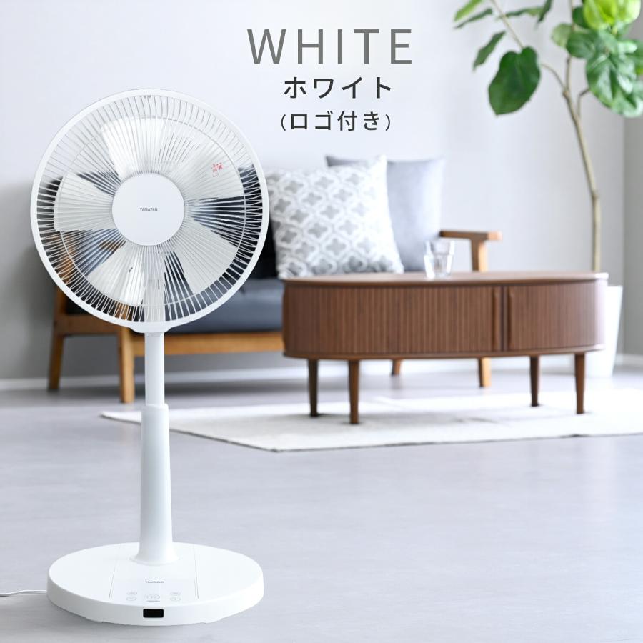 山善（YAMAZEN） 扇風機 dcモーター おしゃれ リビング扇風機 風量7