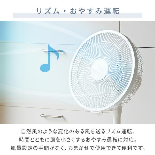 山善（YAMAZEN） 扇風機 dcモーター おしゃれ リビング扇風機 風量7