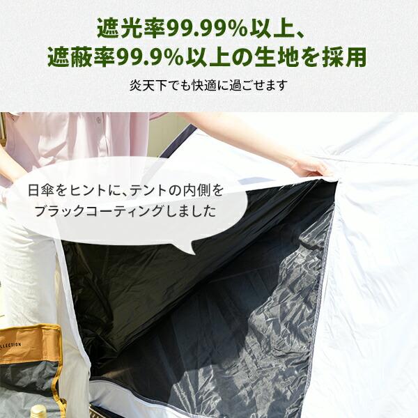 山善（YAMAZEN） テント ワンタッチテント ポップアップテント フル