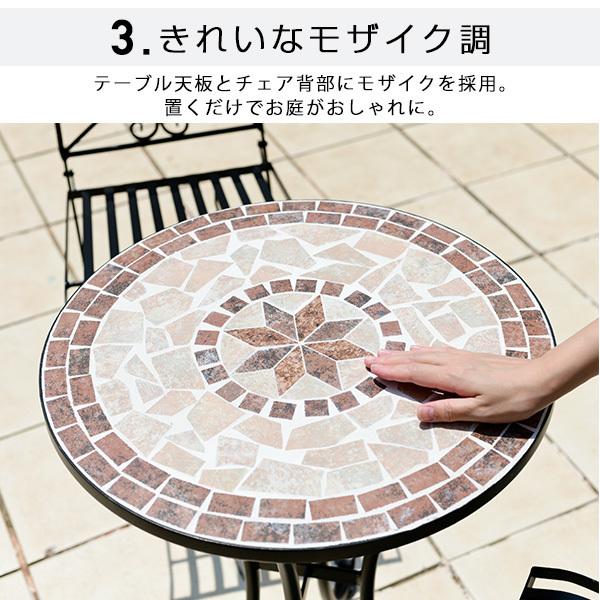 山善（YAMAZEN） ガーデンファニチャー ガーデンテーブルセット