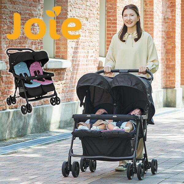 Joie エアツイン ベビーカー ネクター＆ミネラル 41116 2人乗り Joie ベビーカー エアツイン（ネクター＆ミネラル）」について