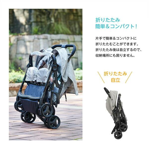 Joie(ジョイー) ベビーカー エアツイン 41116 ネクター＆ミネラル 正規品 ベビー 赤ちゃん ベビーカー 軽量 コンパクト バギー 双子 カトージ KATOJI｜e-kurashi｜04