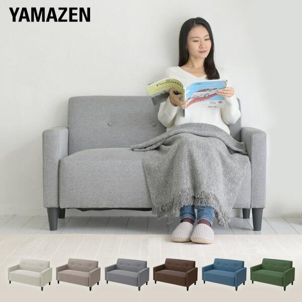山善（YAMAZEN） ソファ ソファー コンパクト 肘付き 幅113 奥行63 高