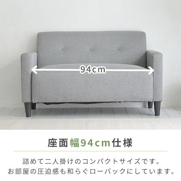 山善（YAMAZEN） ソファ ソファー コンパクト 肘付き 幅113 奥行63 高 