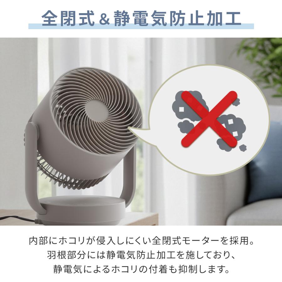 洗える サーキュレーター DCモーター 全分解サーキュレーター 上下左右首振り 18畳まで 帯電防止加工 静音 防水 衣類乾燥 YAR-TRD15E(C) 扇風機 山善 | 山善 | 11