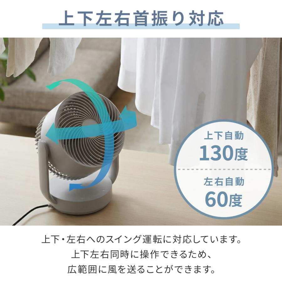 [山善] サーキュレーター DCモーター 静音 40畳 (換気/空気循環) 上下 Amazon | [山善] サーキュレーター DCモーター 静音 40畳 (換気/空気