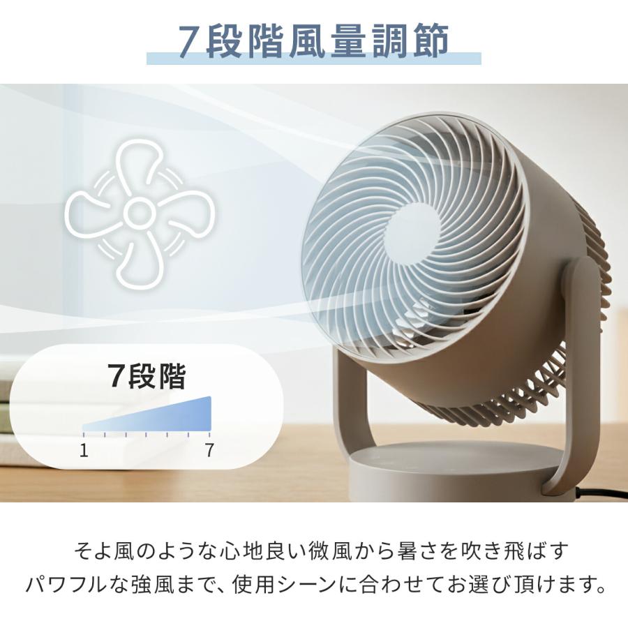 [山善] サーキュレーター DCモーター 静音 40畳 (換気/空気循環) 上下 Amazon | [山善] サーキュレーター DCモーター 静音 40畳 (換気/空気