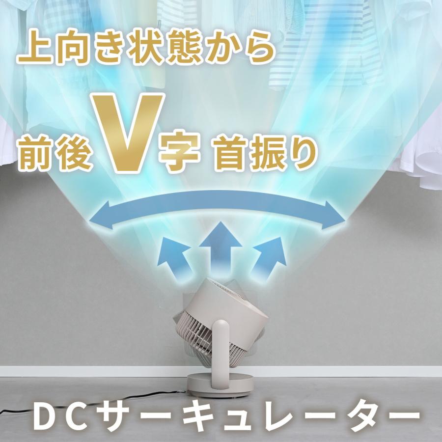 洗える サーキュレーター DCモーター 全分解サーキュレーター 上下左右首振り 18畳まで 帯電防止加工 静音 防水 衣類乾燥 YAR-TRD15E(C) 扇風機 山善 | 山善 | 03