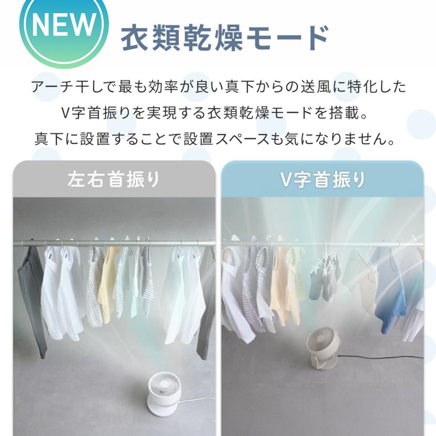 洗える サーキュレーター DCモーター 全分解サーキュレーター 上下左右首振り 18畳まで 帯電防止加工 静音 防水 衣類乾燥 YAR-TRD15E(C) 扇風機 山善 | 山善 | 07
