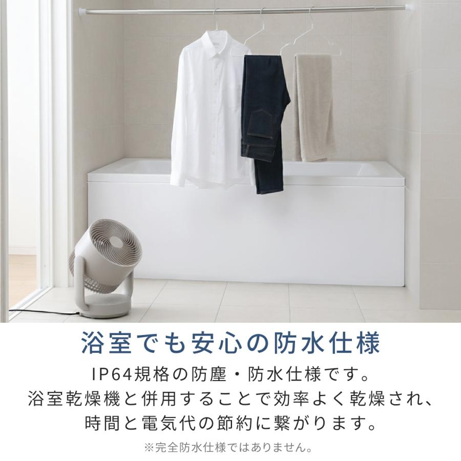 [山善] サーキュレーター DCモーター 静音 40畳 (換気/空気循環) 上下 販売終了】サーキュレーター dc 上下左右首振り ～40畳 YAR-DD253 山善