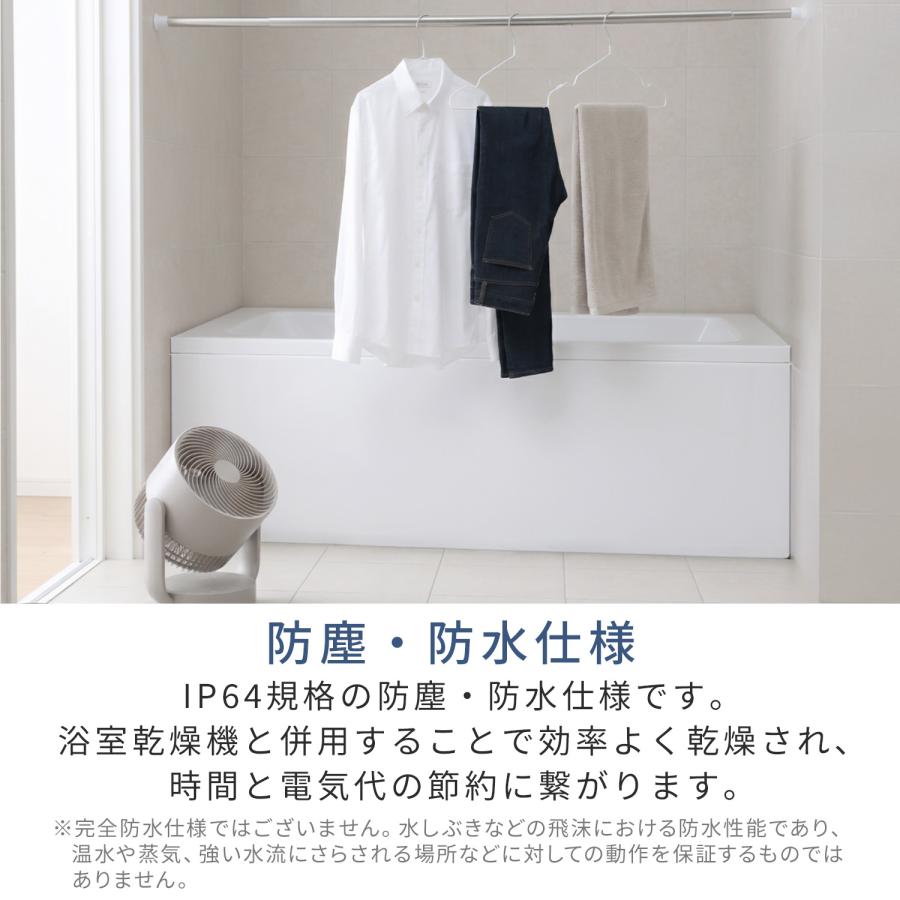 山善（YAMAZEN） 洗える サーキュレーター DCモーター 全分解