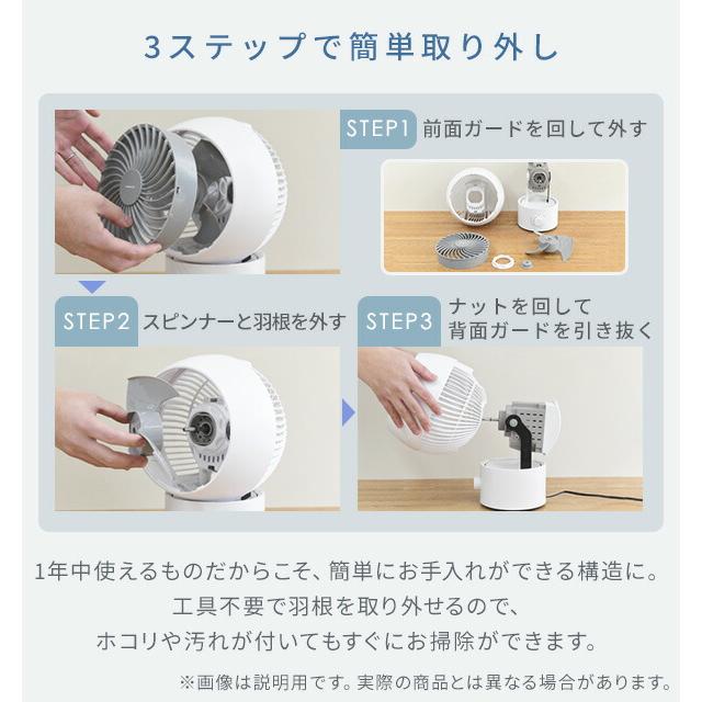 洗える サーキュレーター DCモーター 全分解サーキュレーター 上下左右首振り 18畳まで 帯電防止加工 静音 防水 衣類乾燥 YAR-TRD15E(C) 扇風機 山善 | 山善 | 10