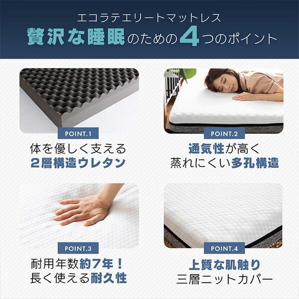 ecolatte elite 硬め マットレス 三つ折りマットレス 厚さ10cm