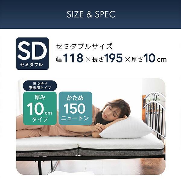 ecolatte elite 硬め マットレス 三つ折りマットレス 厚さ10cm