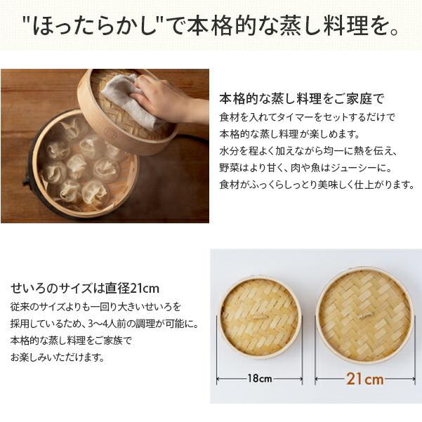 エムケー精工 せいろ 蒸し器 電気 電気せいろ MK精工 TEGARU エムケー精工 せいろ 蒸し器 電気 電気せいろ MK精工 TEGARU