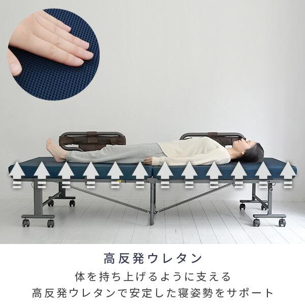 山善 折りたたみベッド シングル 簡易ベッド 折りたたみ 手すり 山善 折りたたみベッド シングル 簡易ベッド 折りたたみ 手すり